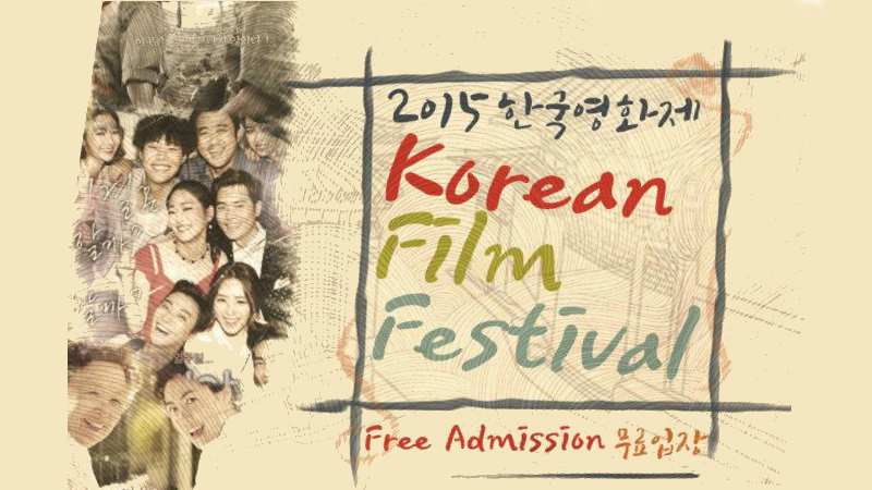 Korean Film Festival 2015-Manila leg runs from Oct 8 to 11