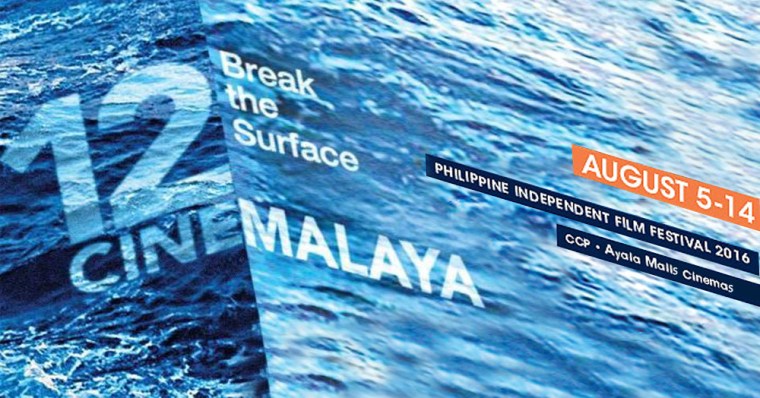 Cinemalaya 2016