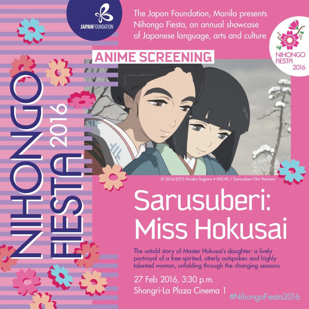 Nihongo Fiesta 2016 to screen award-winning ‘Sarusuberi: Miss Hokusai’ on Feb 27 for&nbsp;free