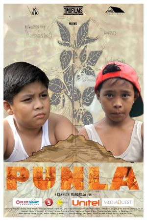 cinefilipino 2016 punla poster