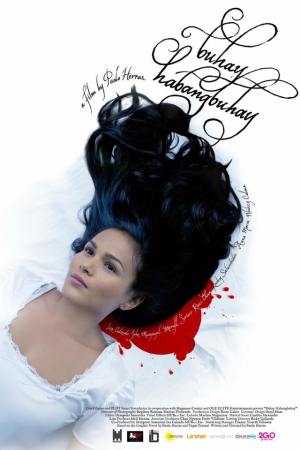 CineFilipino Buhay Habangbuhay movie poster