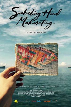 CineFilipino Sakaling Hindi Makarating movie poster