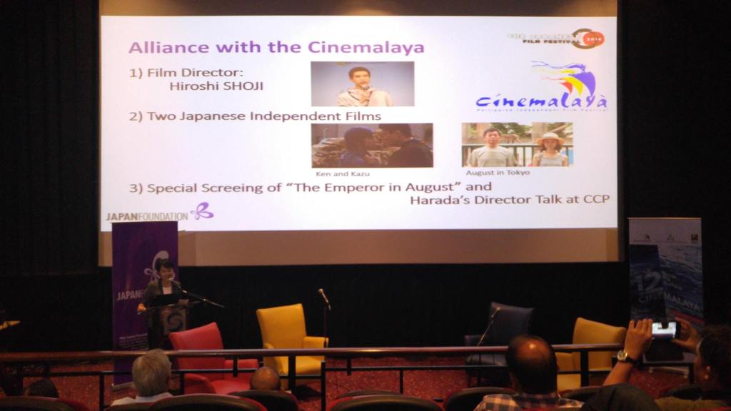 Eiga Sai 2016: The Japanese Film Festival partners with&nbsp;Cinemalaya