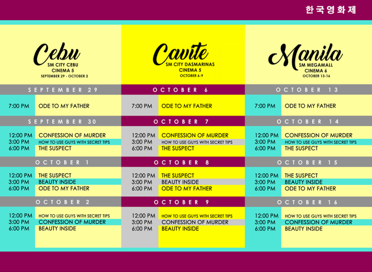 korean film festival 2016 schedule - cebu, cavite, manila