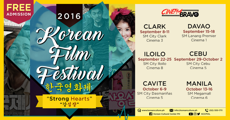 GUIDE: Korean Film Festival&nbsp;2016