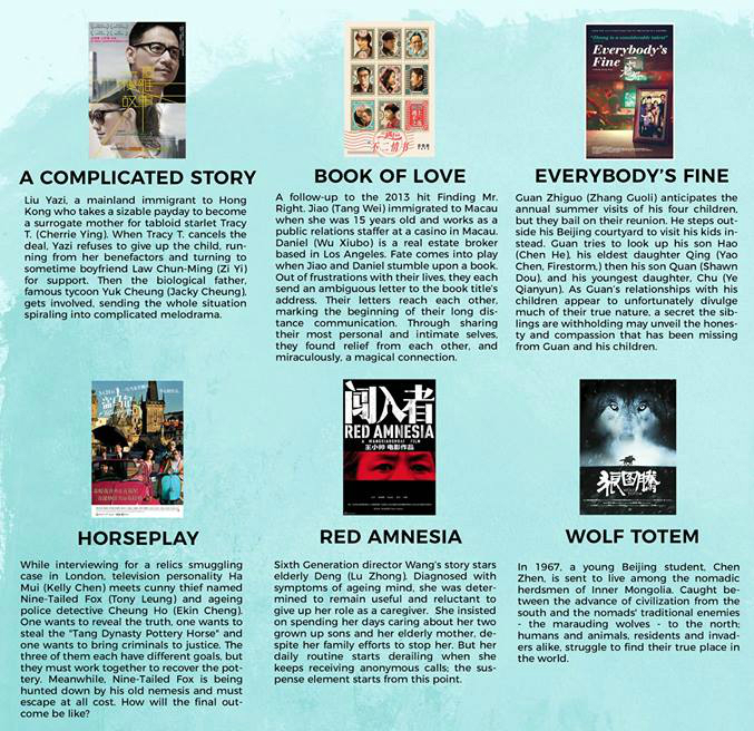 spring-film-festival-2017-features