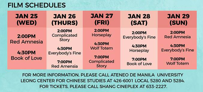 spring-film-festival-2017-schedule