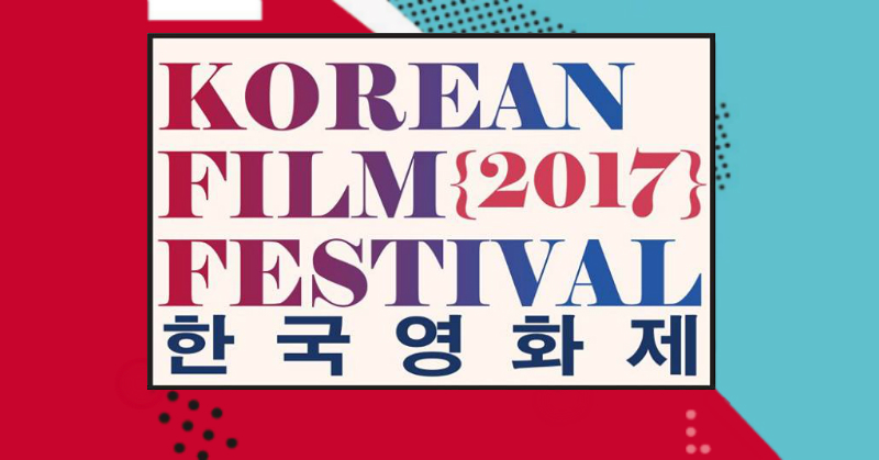 GUIDE: Korean Film Festival 2017