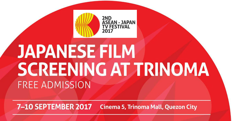 GUIDE: Free Japanese film screening at Trinoma on Sep&nbsp;7-10