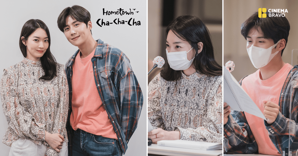 ‘Hometown Cha-Cha-Cha’: Netflix confirms release date of Shin Min-a, Kim Seon-ho’s new romantic&nbsp;series