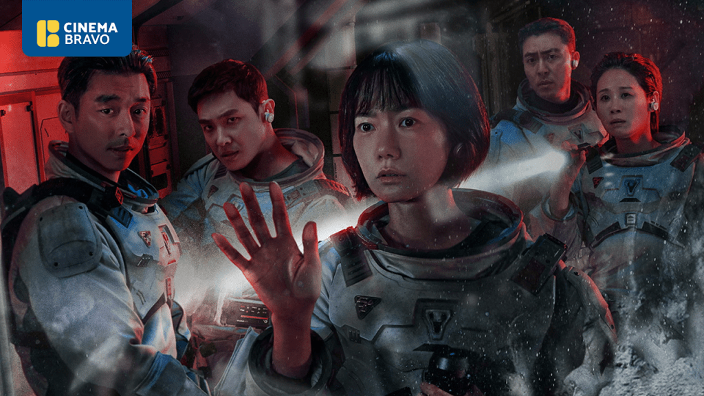 WATCH: ‘The Silent Sea’ takes Gong Yoo, Bae Doona to deadly mission to&nbsp;Moon