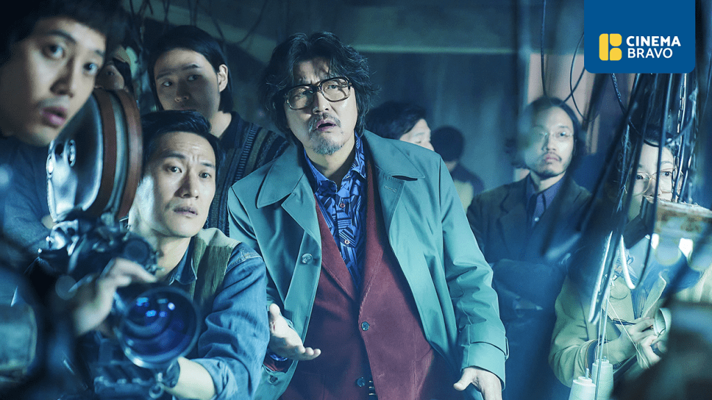 Song Kang-ho from ‘Parasite’ fame leads star-studded dark comedy film ‘Cobweb’