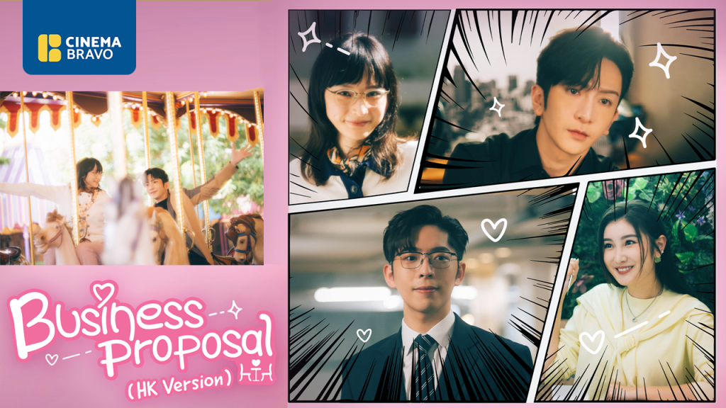 Hong Kong remake of Korea’s ‘Business Proposal’ streams on Viu&nbsp;Philippines
