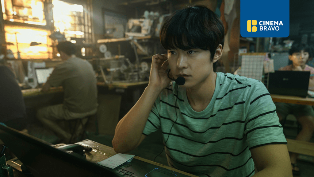 Korean film ‘Citizen of a Kind’ excels in its gratifying chase&nbsp;story