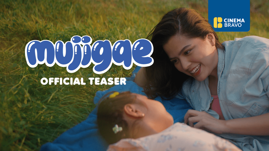 Remember her colorful name: ‘Mujigae’ releases first-look&nbsp;teaser