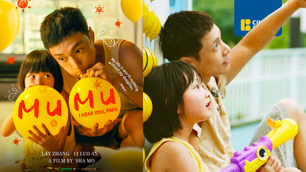 EXO’s Lay Zhang, Li Luoan star in Chinese tearjerker ‘Mumu: I Hear You, Papa’