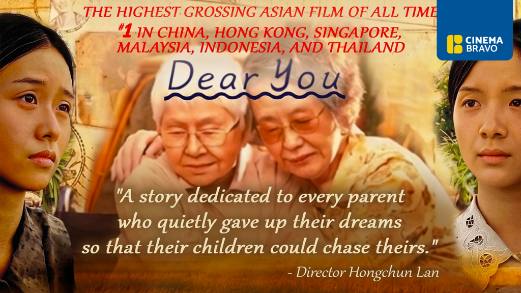 Chinese blockbuster hit ‘Dear You’ heads to PH theaters with&nbsp;previews
