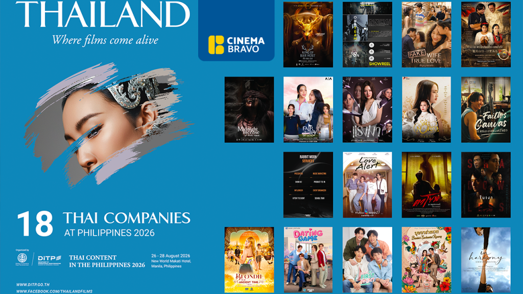 DITP brings 18 Thai content companies to Manila to expand PH, ASEAN&nbsp;partnerships